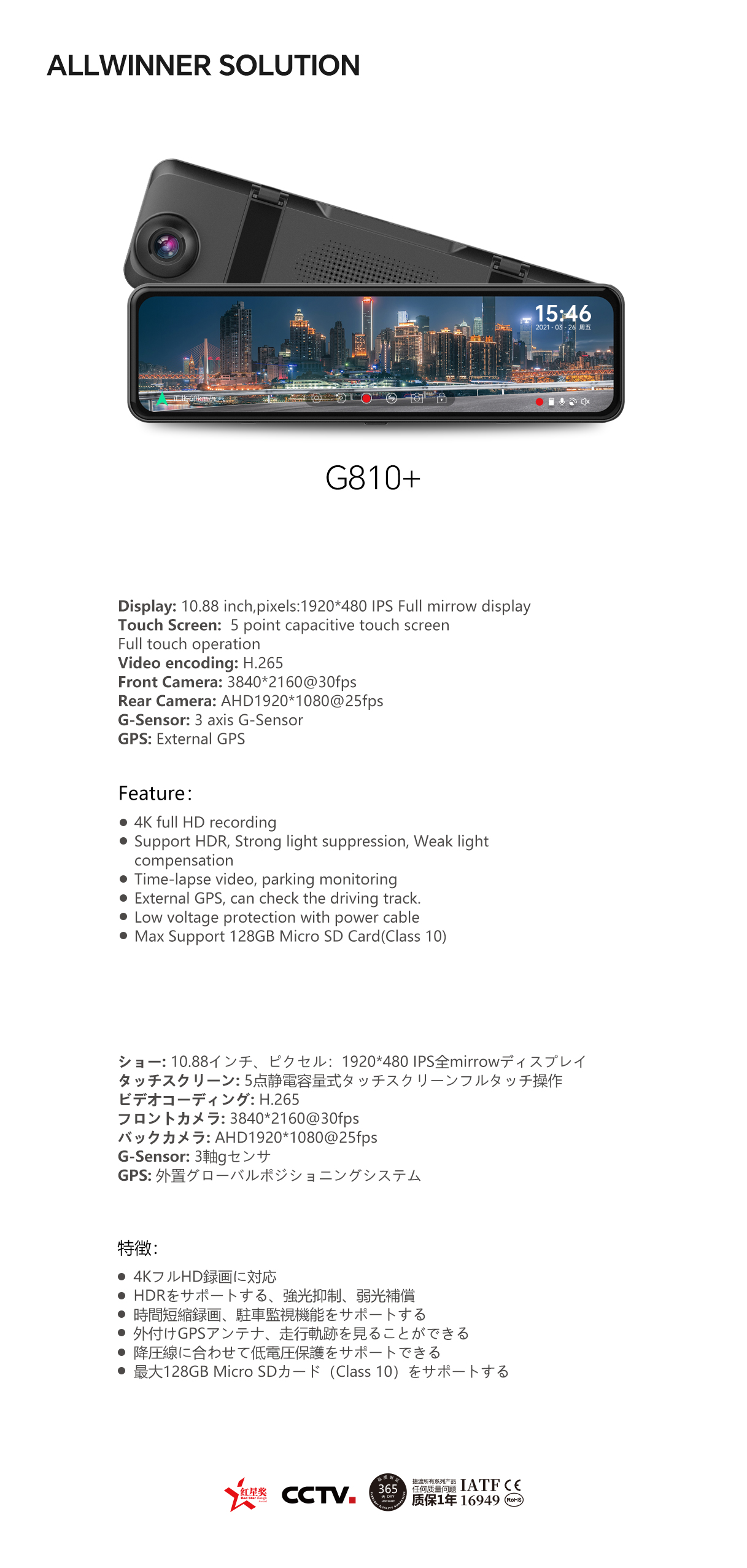09-G810+.jpg