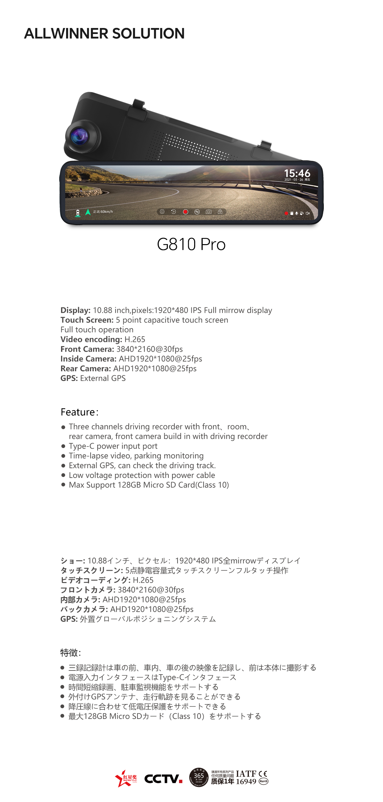 13-G810-Pro.jpg